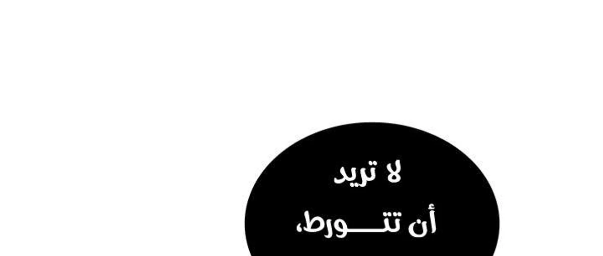 صفحة 99