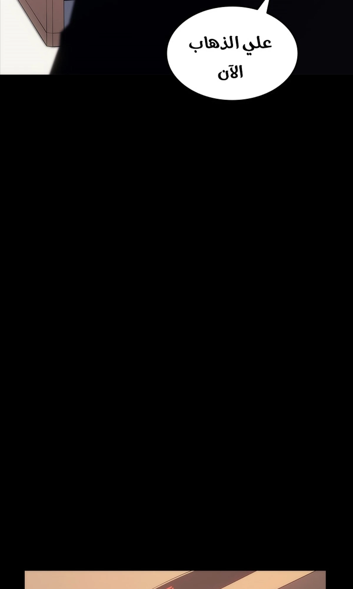 صفحة 60