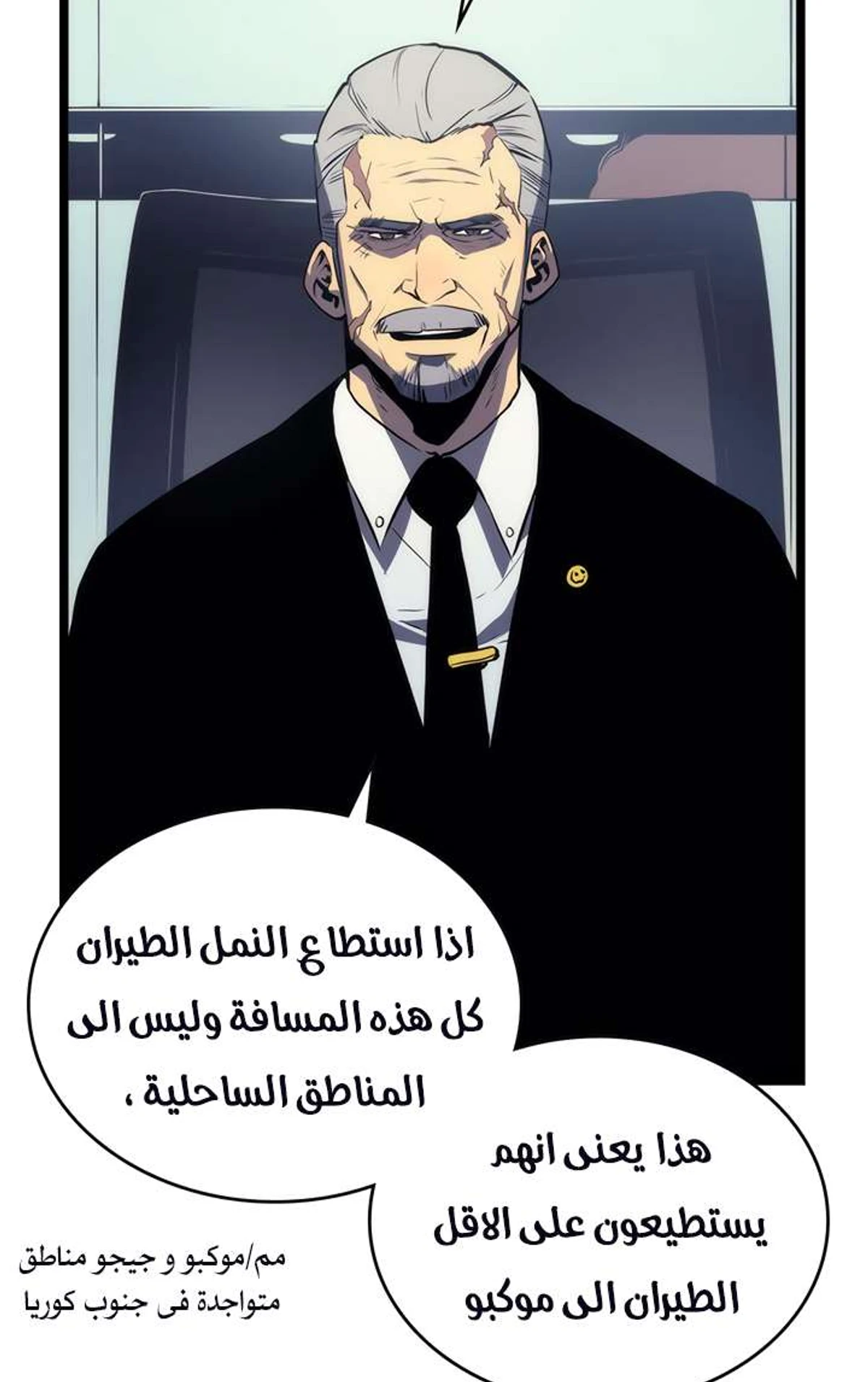 صفحة 47