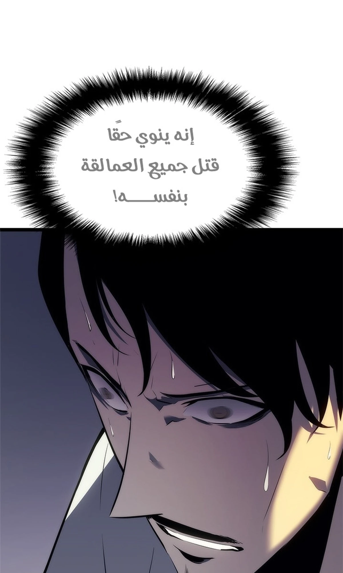 صفحة 23