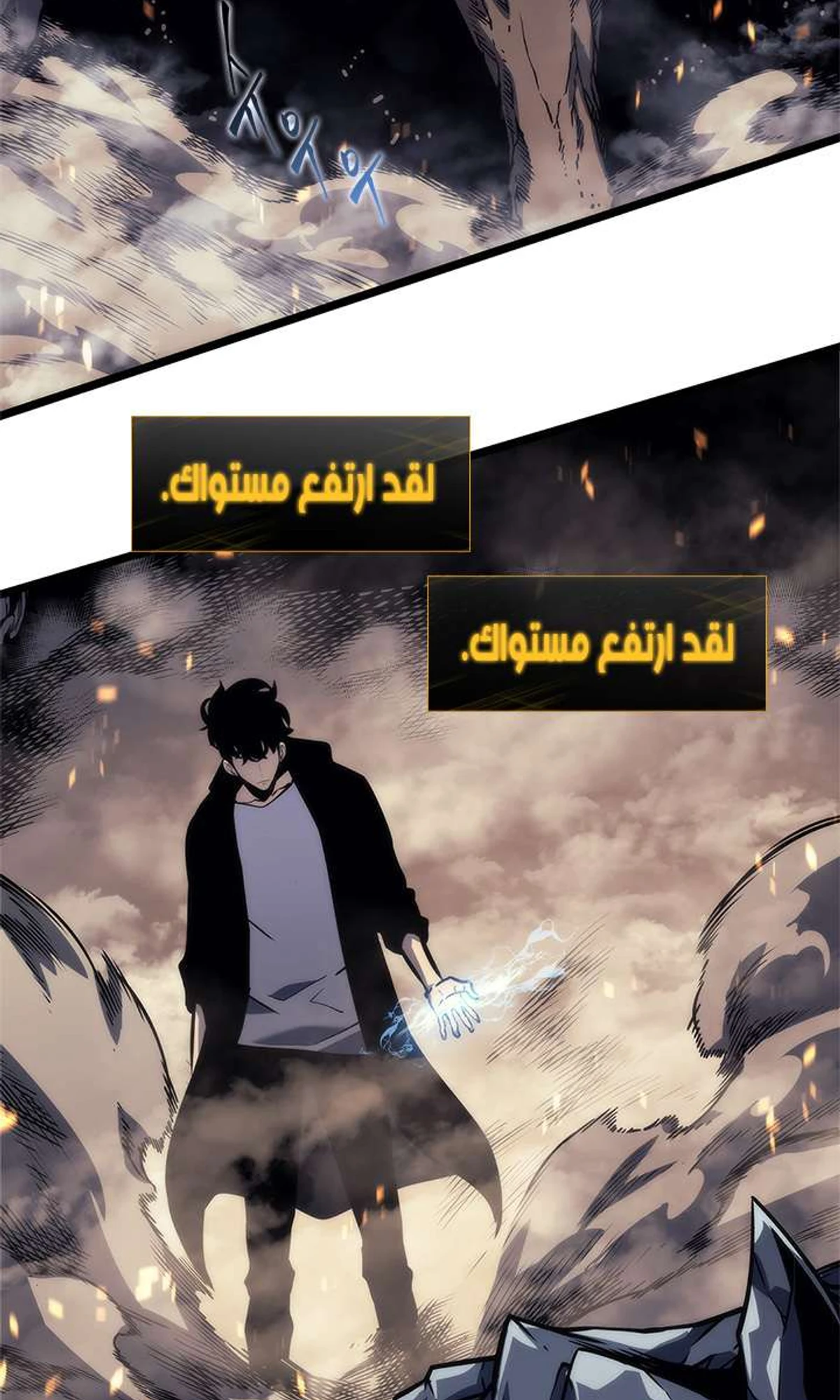 صفحة 58