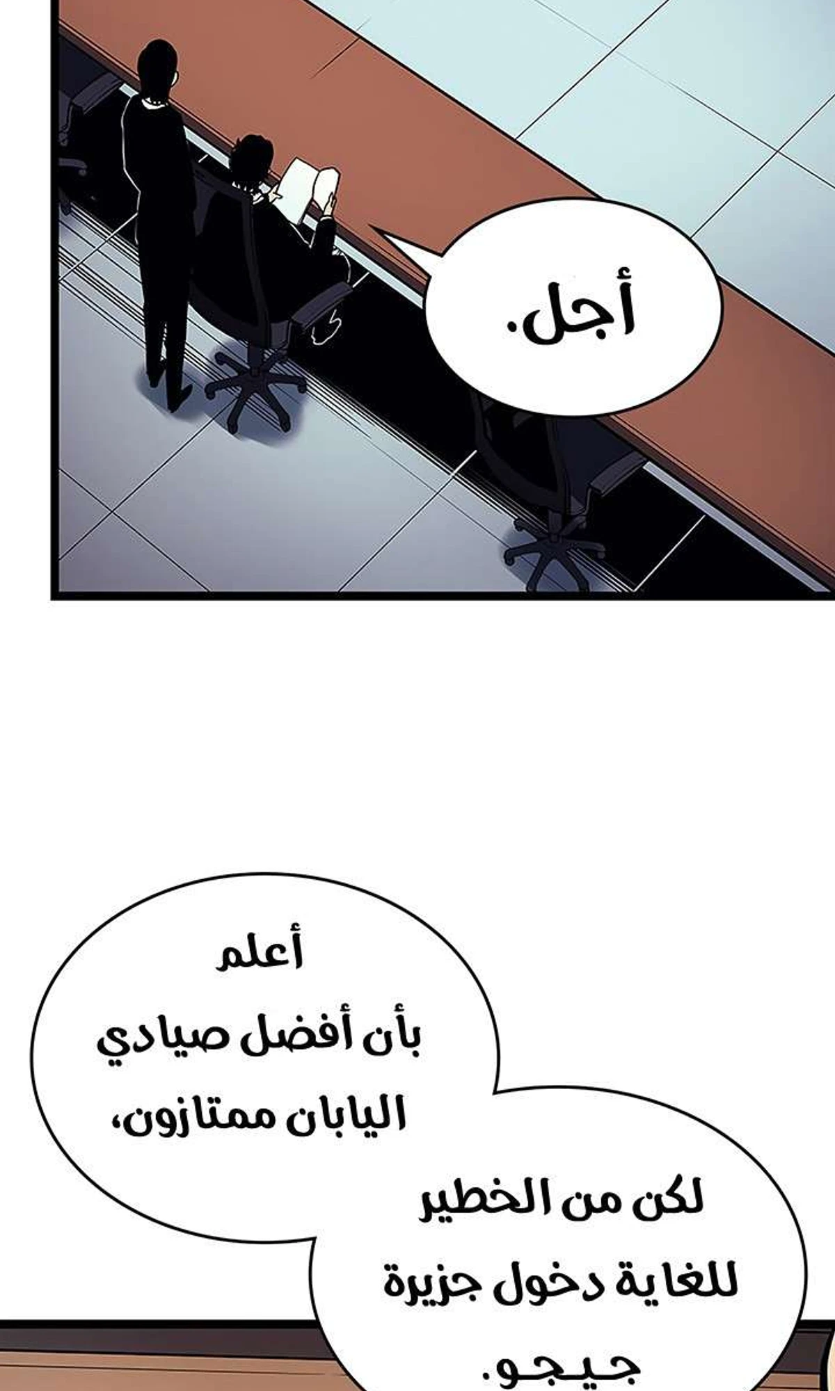 صفحة 53