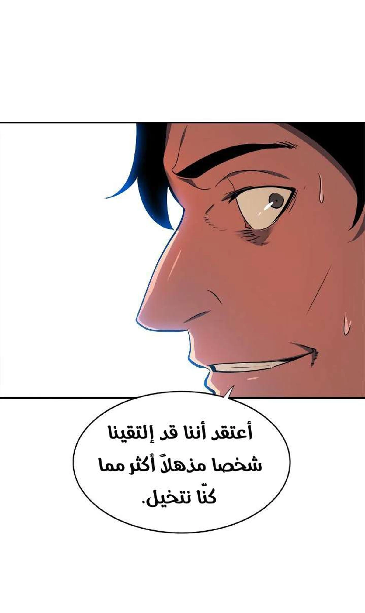 صفحة 47