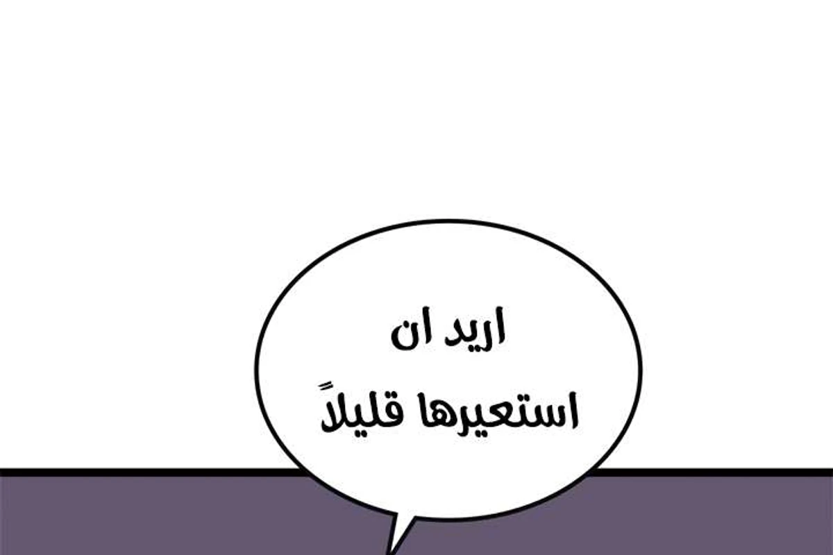 صفحة 106