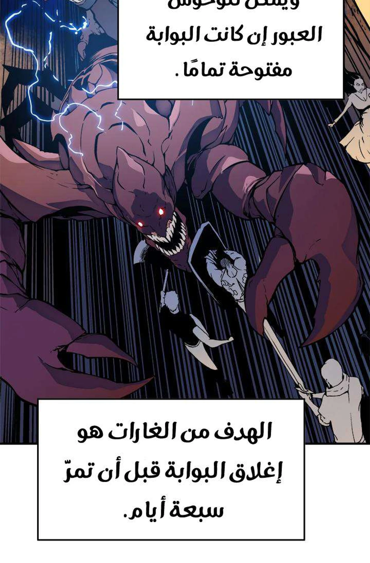 صفحة 67
