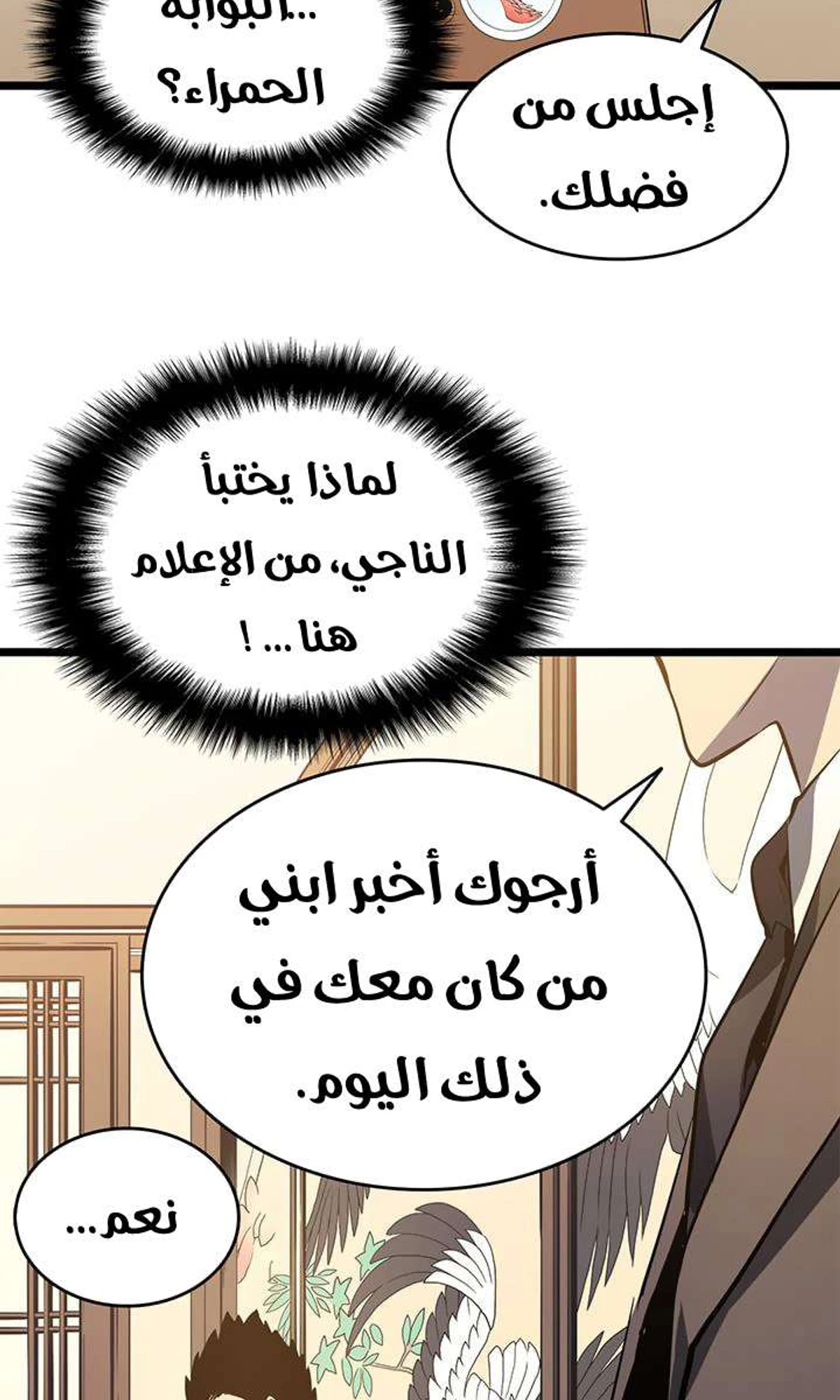 صفحة 58