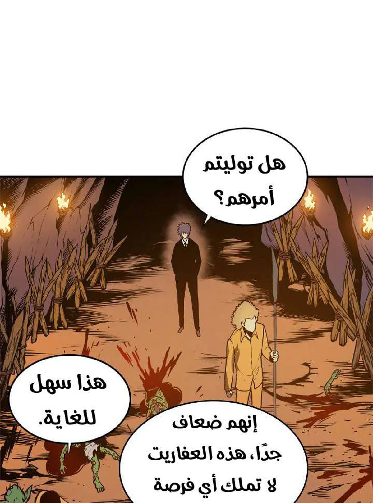 صفحة 51