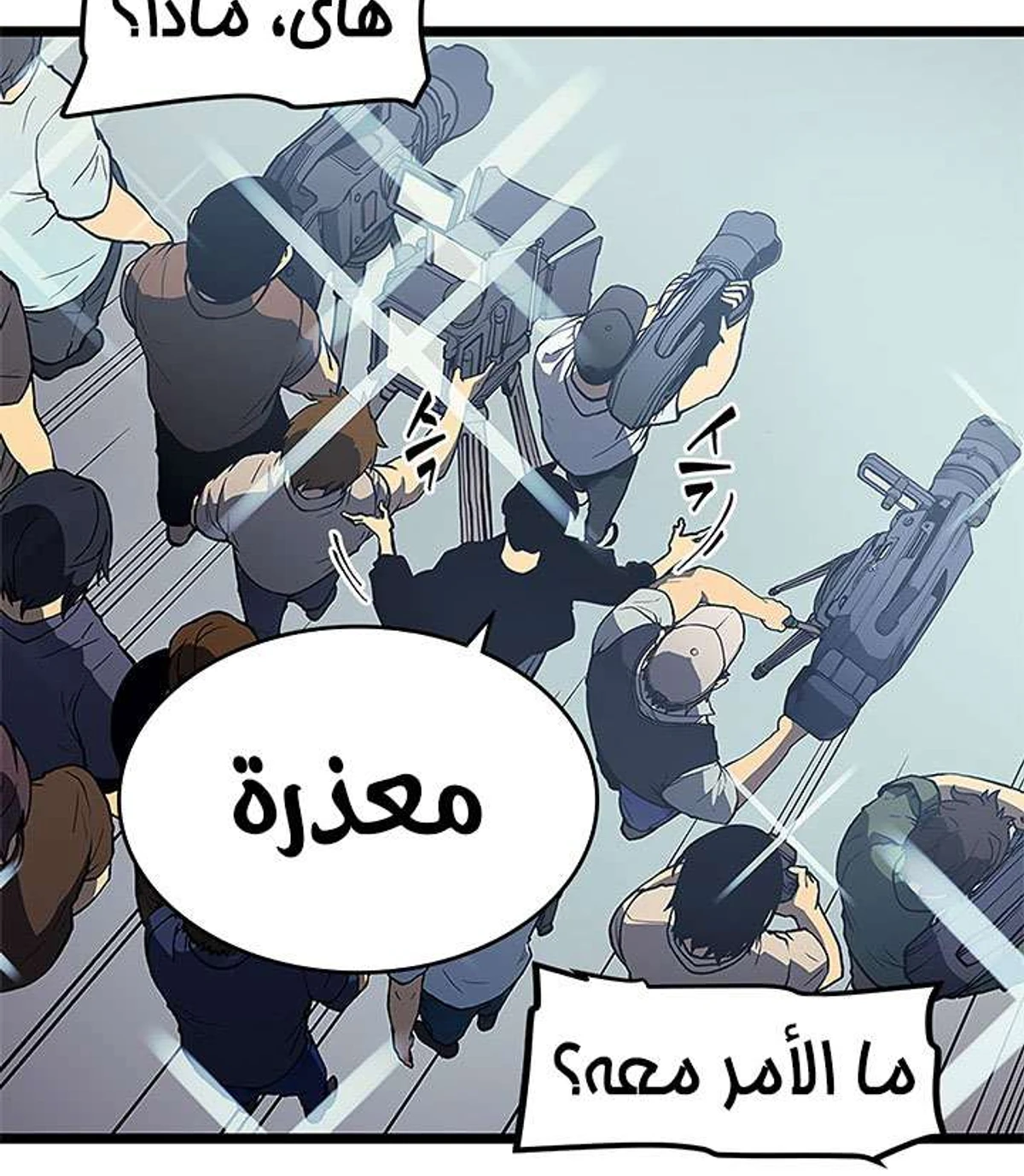 صفحة 8