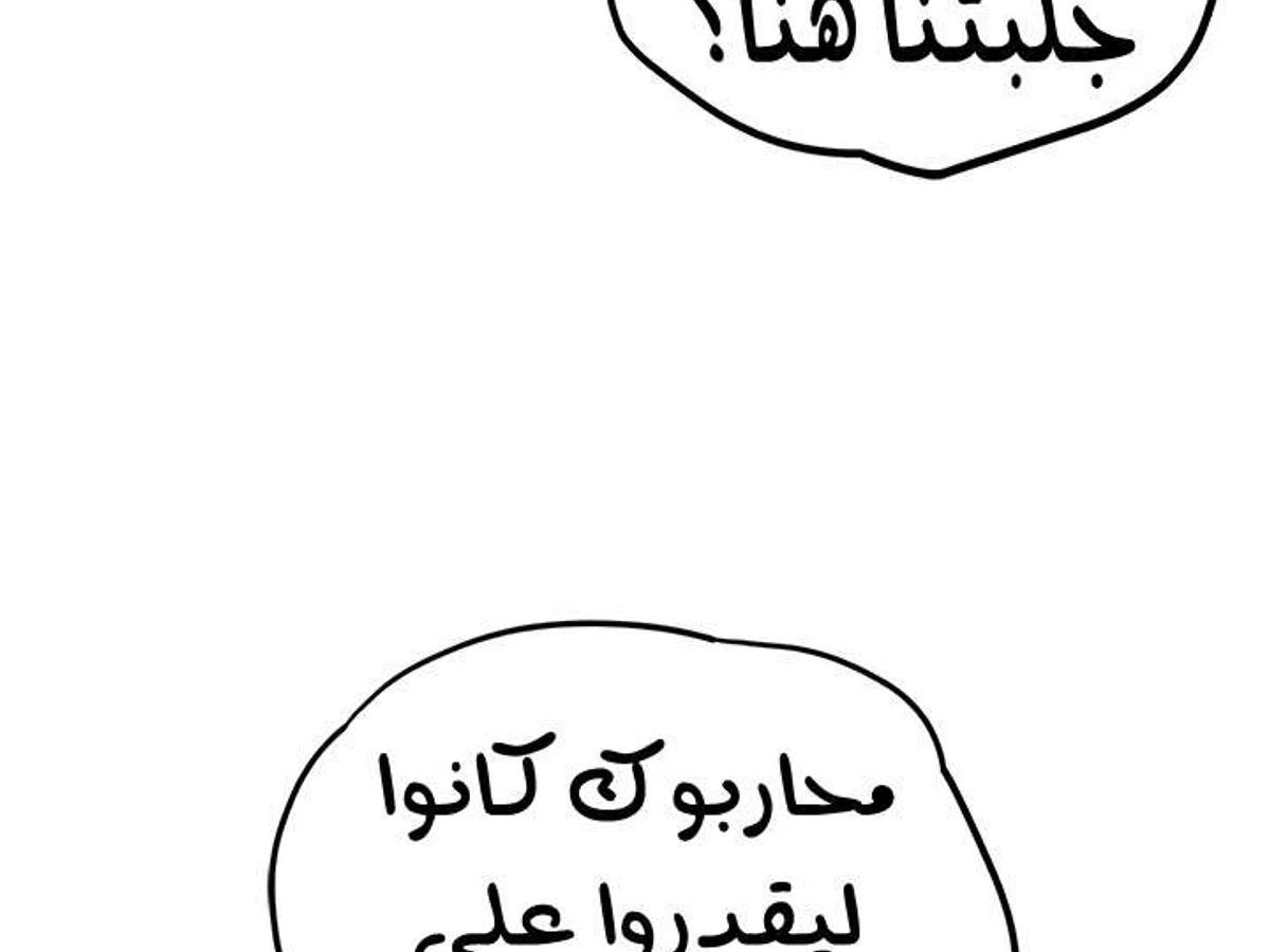 صفحة 34