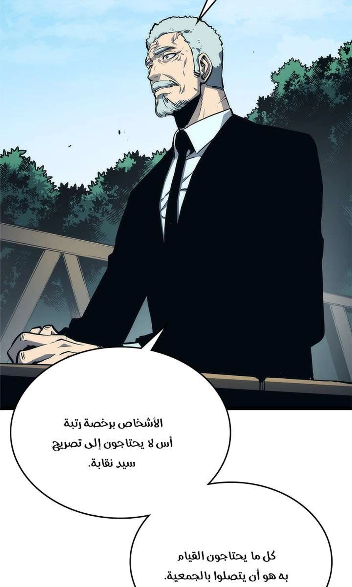 صفحة 39