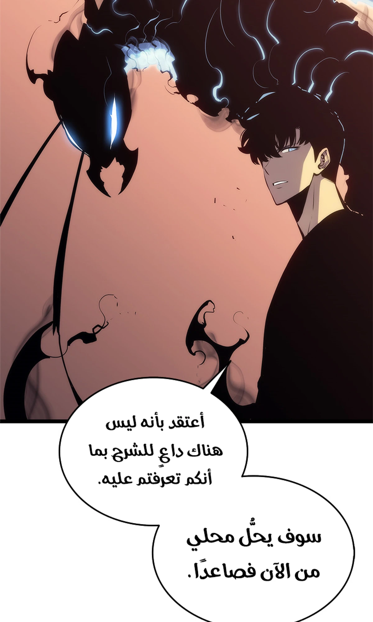 صفحة 94
