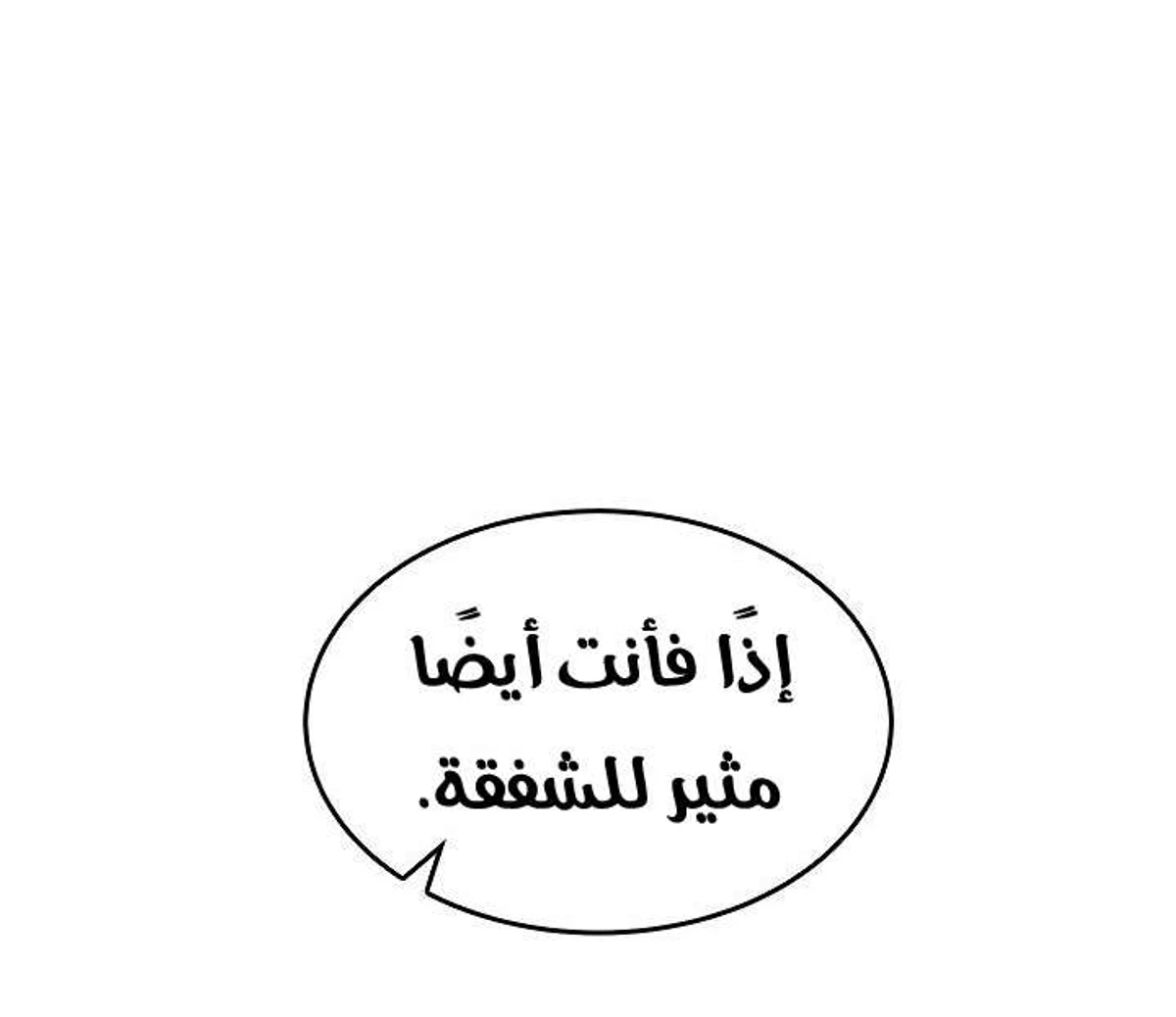 صفحة 34