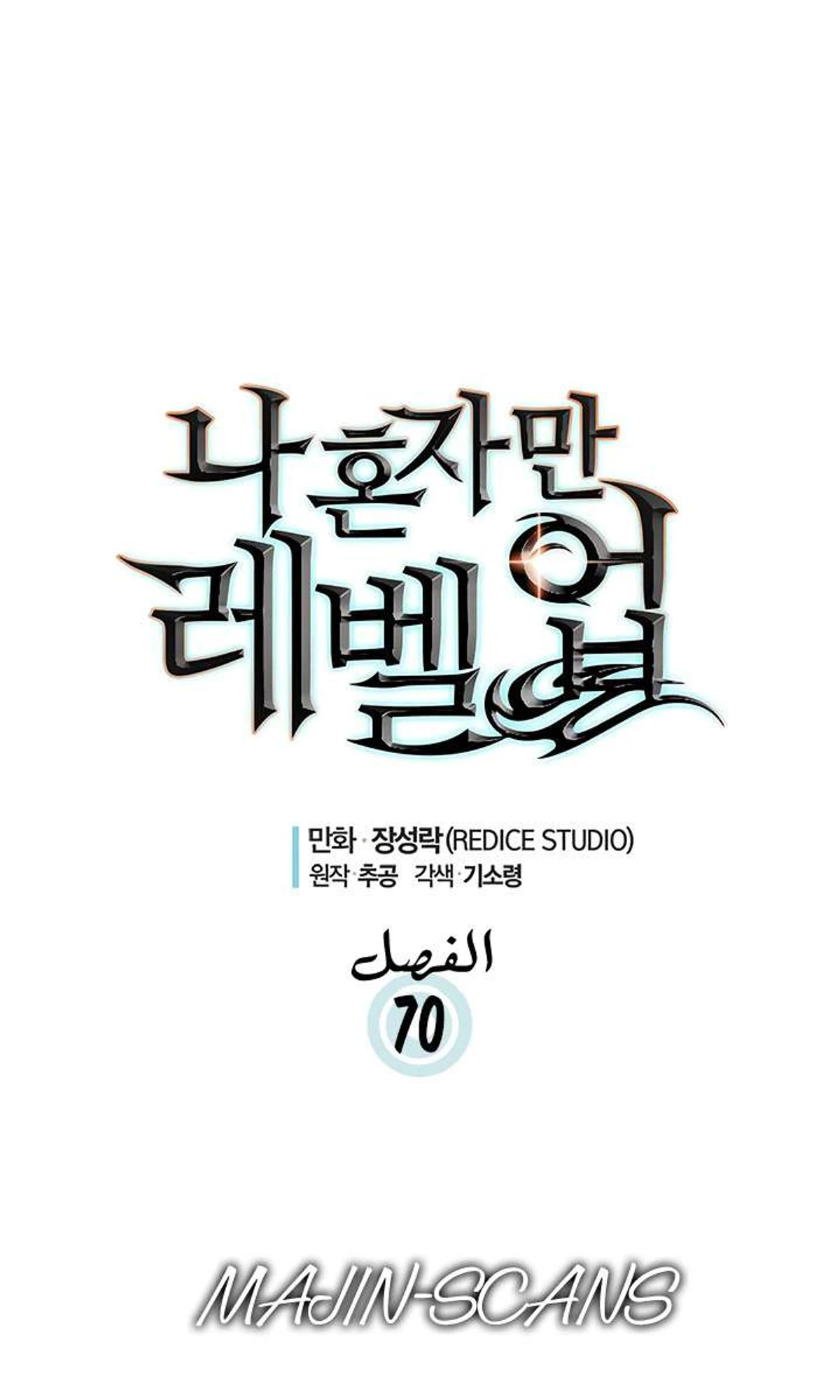 صفحة 5
