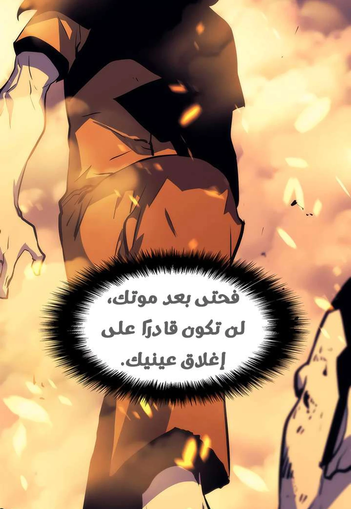 صفحة 99
