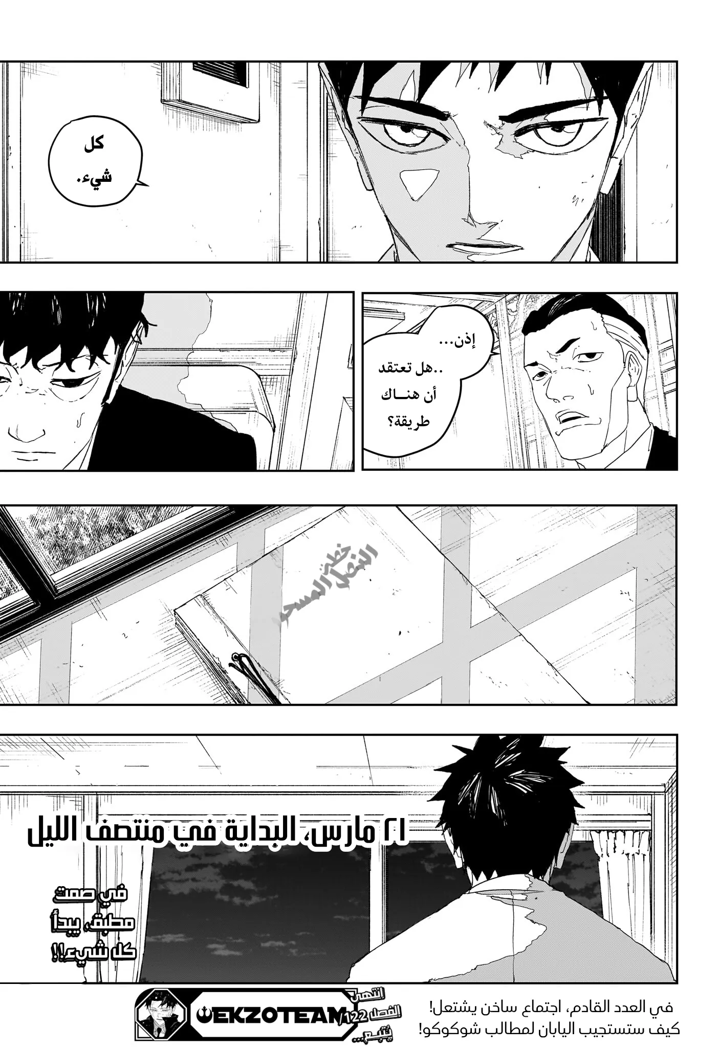صفحة 19