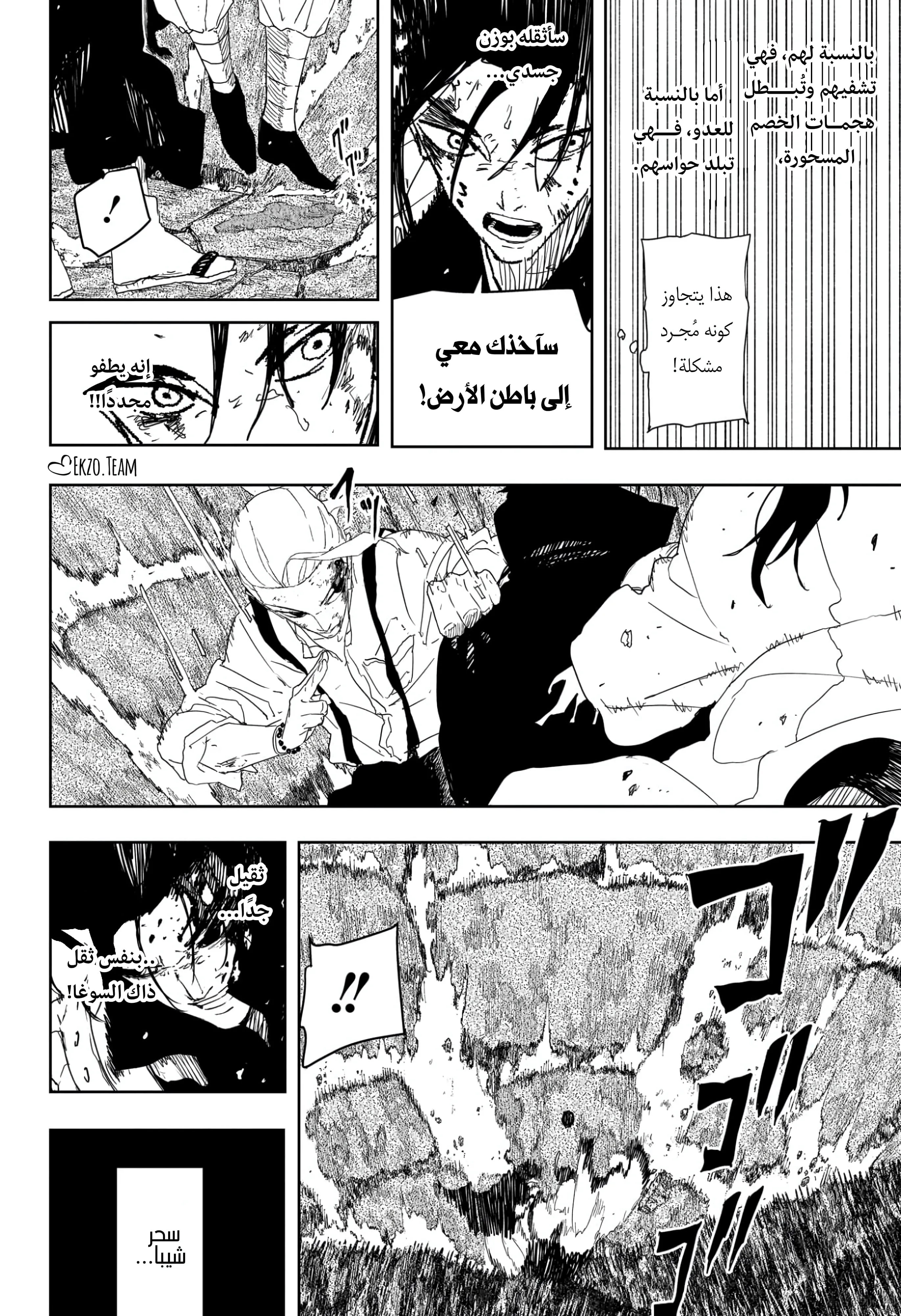 صفحة 5