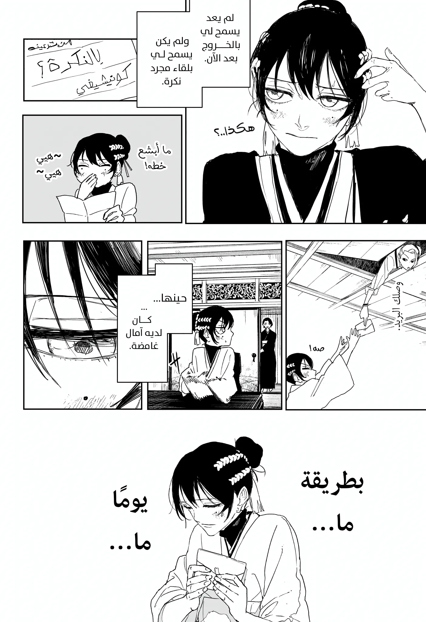 صفحة 10