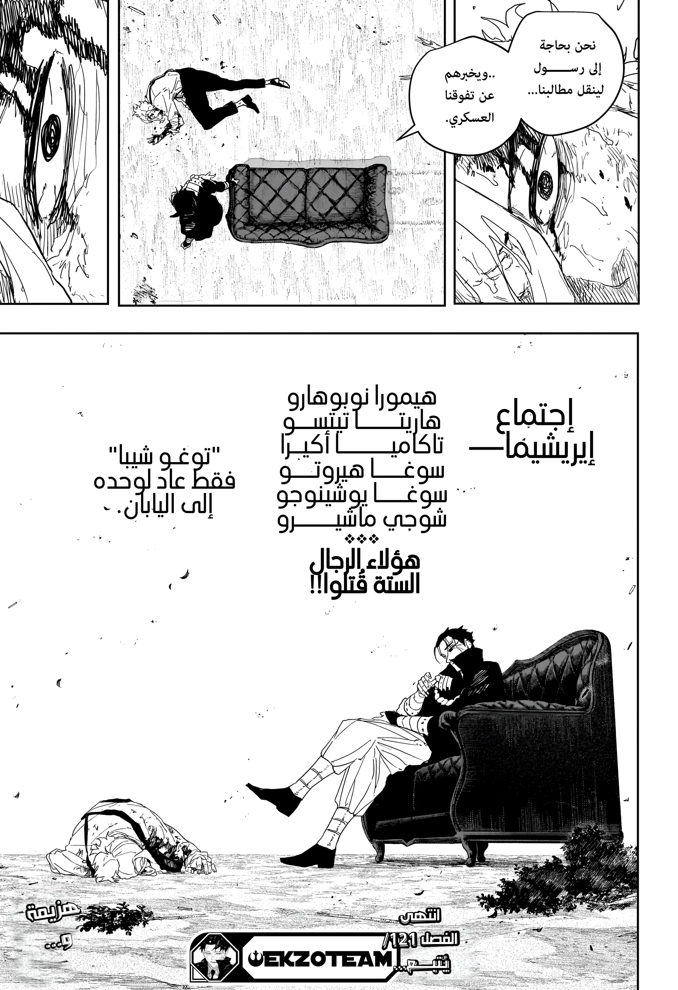 صفحة 20