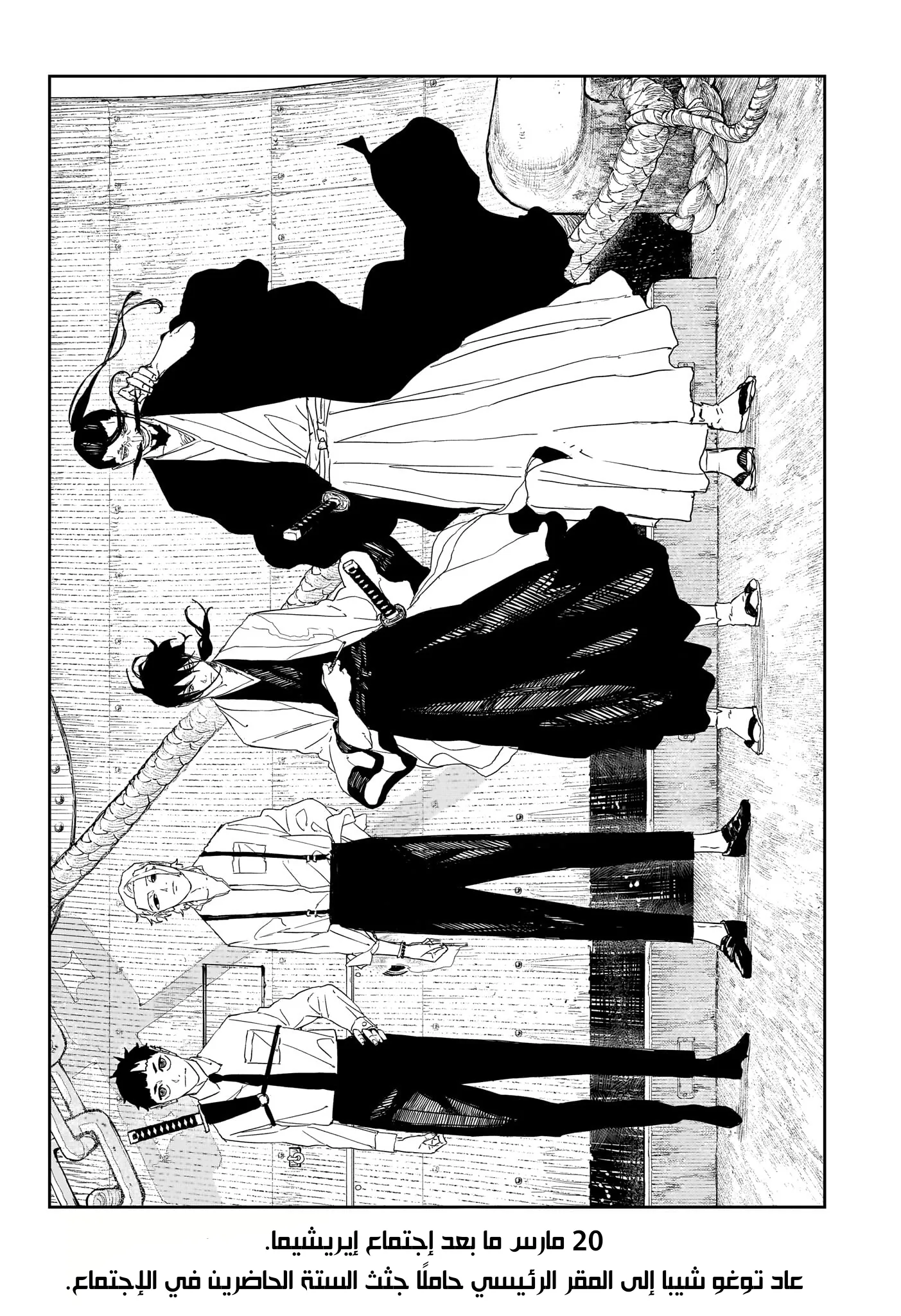 صفحة 6