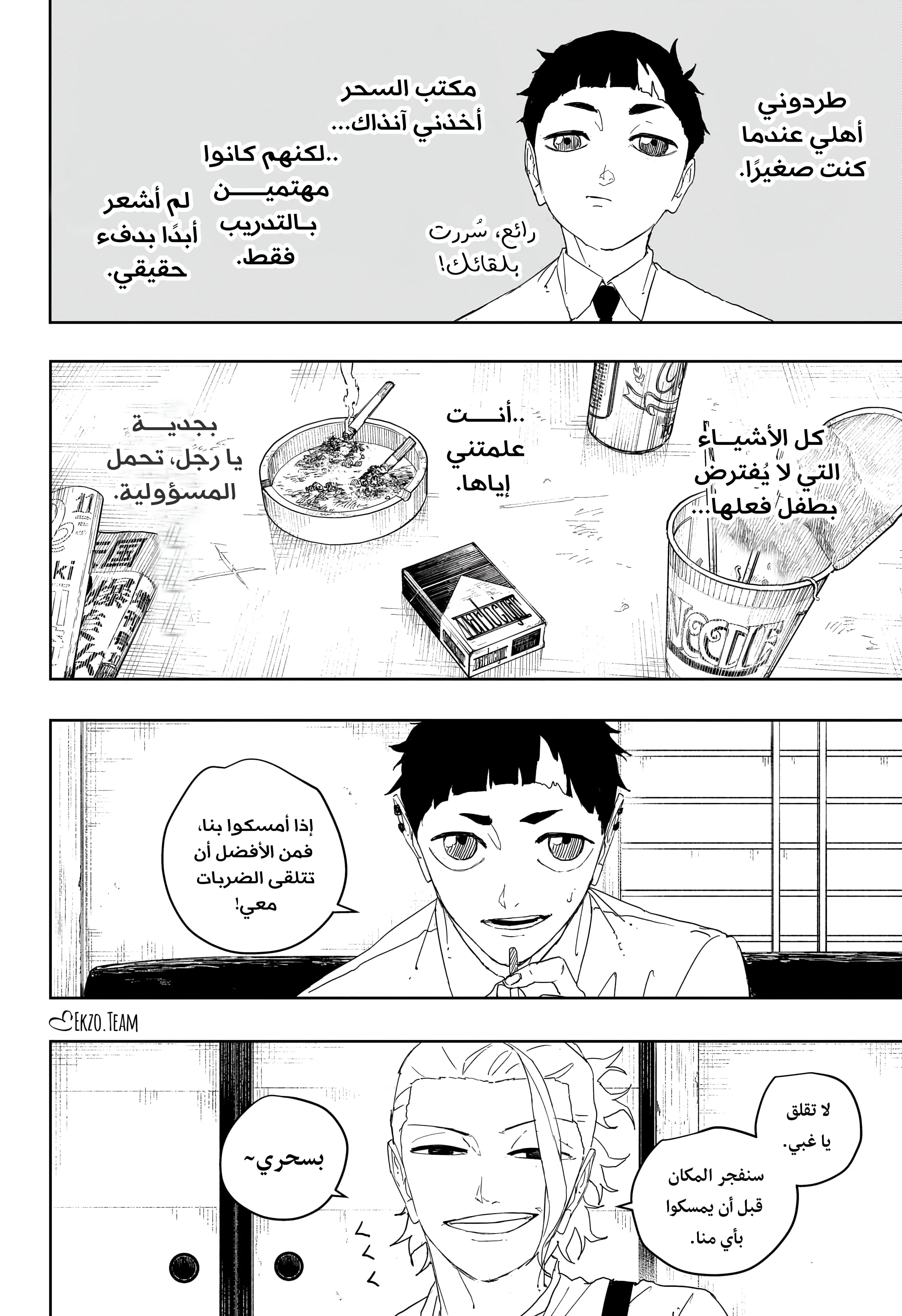 صفحة 15