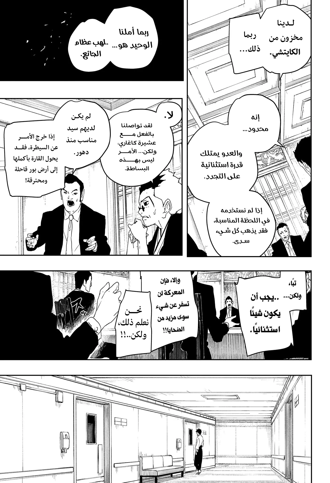 صفحة 15