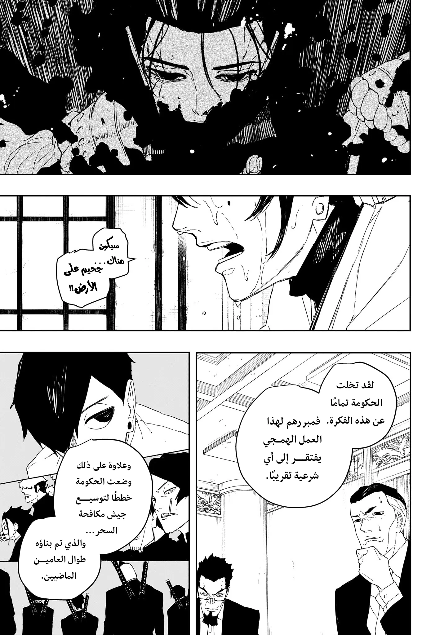 صفحة 13