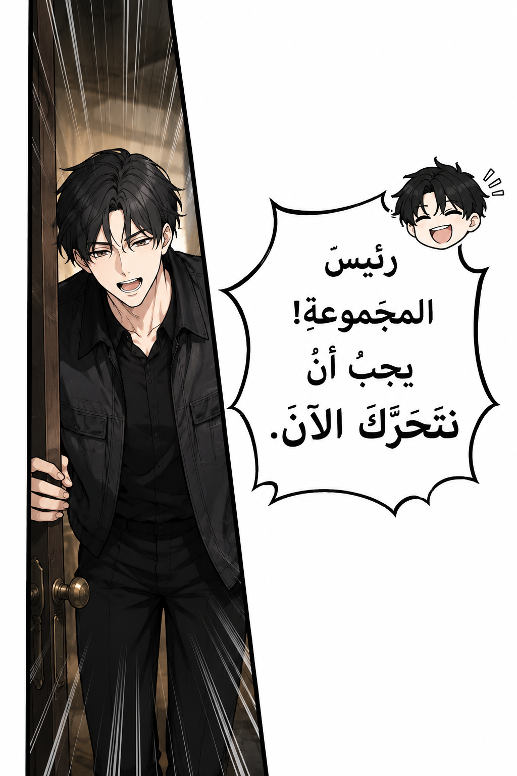 Page 75