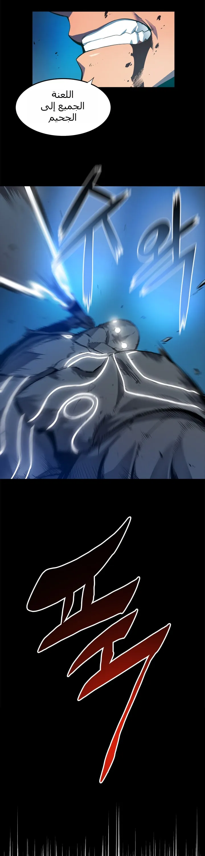 صفحة 5