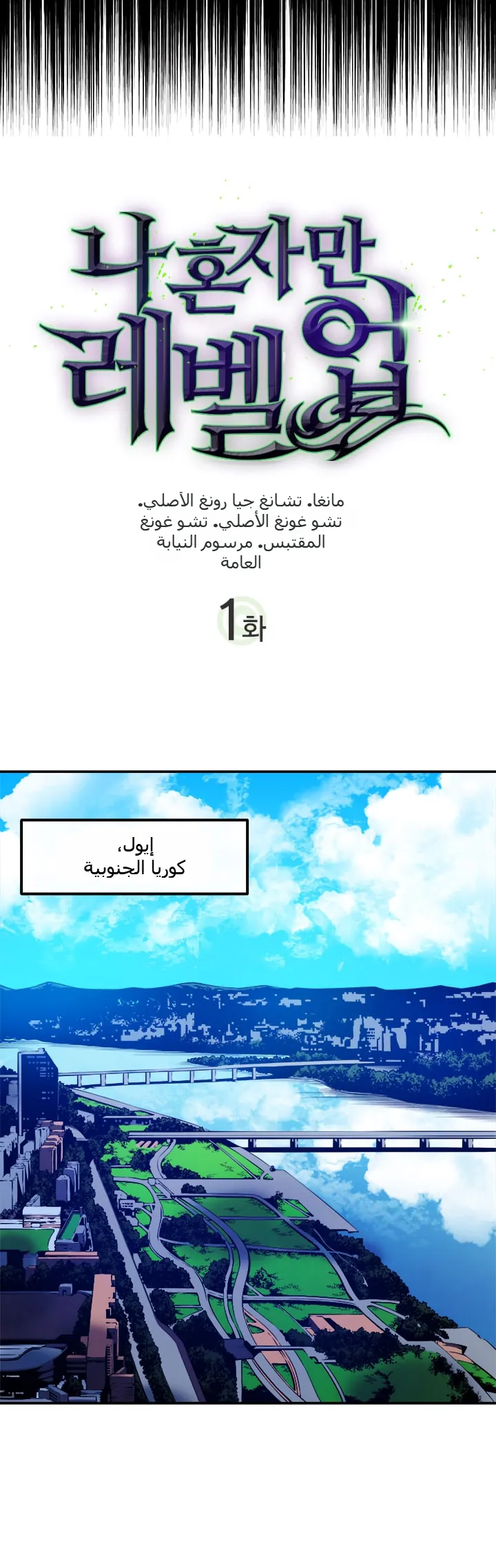 صفحة 6
