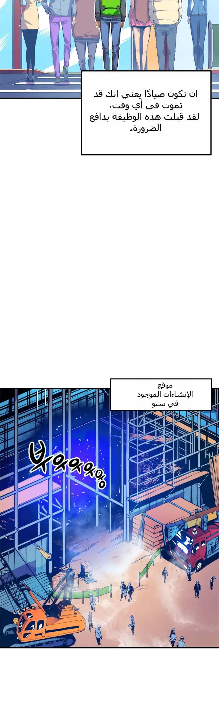 صفحة 8