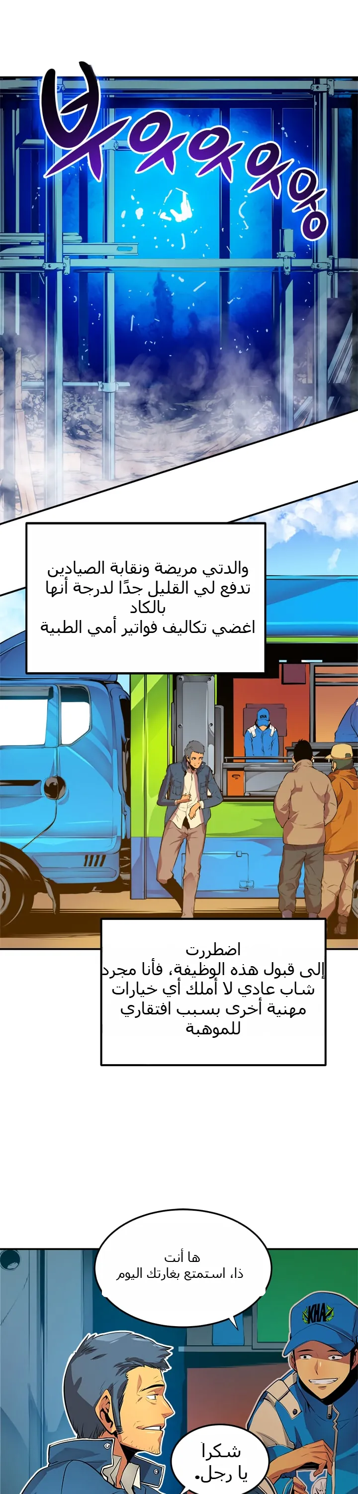 صفحة 9