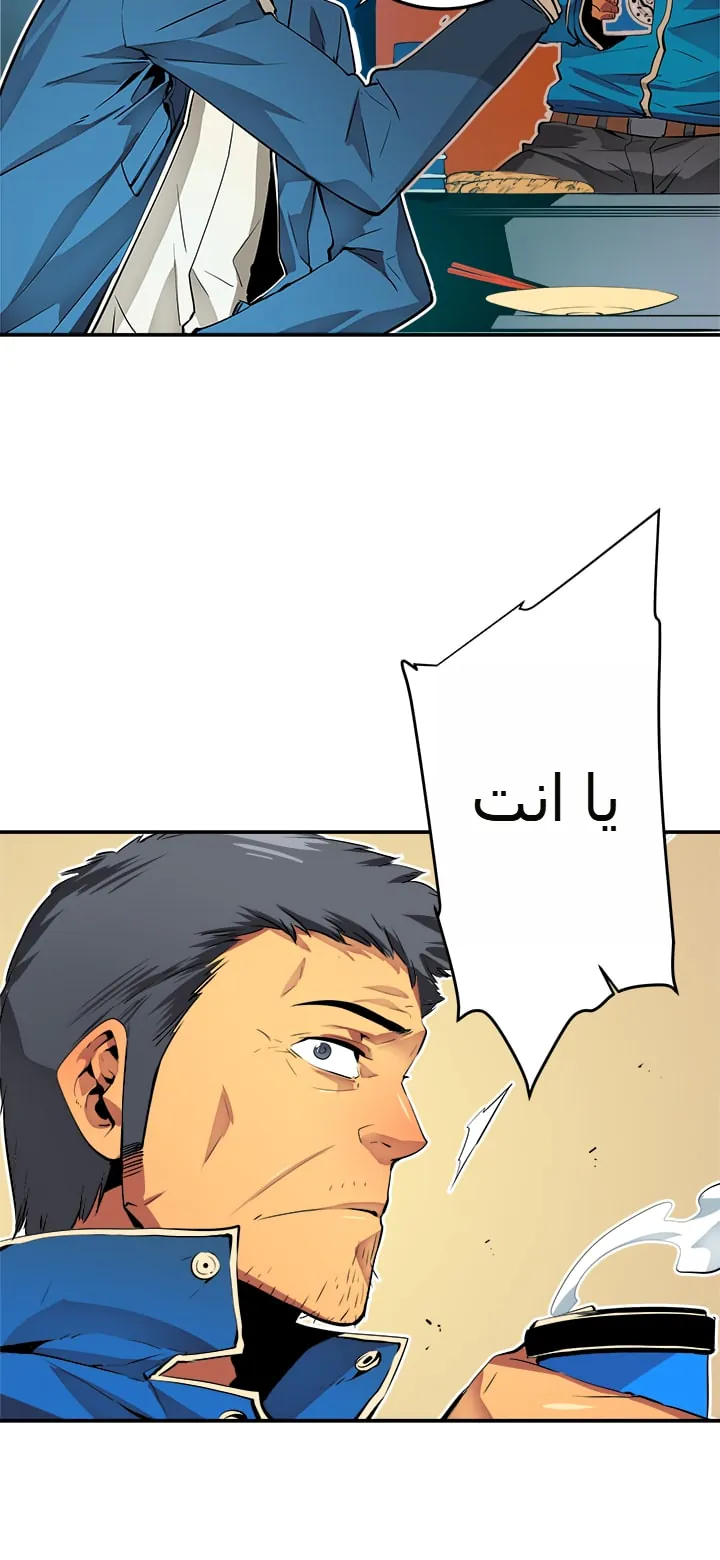 صفحة 10