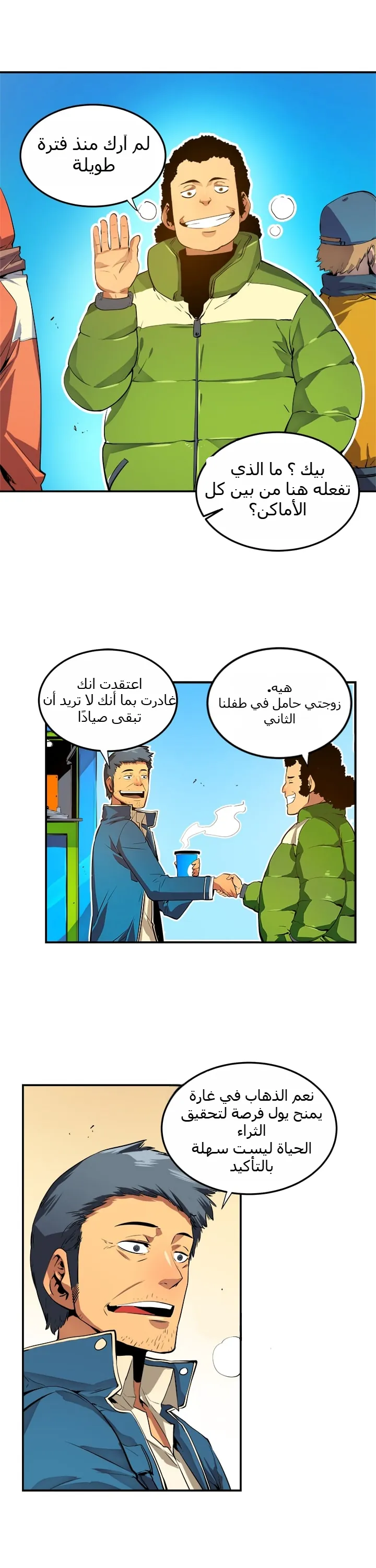 صفحة 11