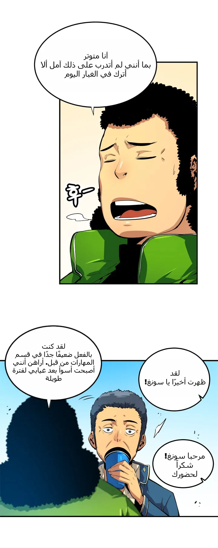 صفحة 12