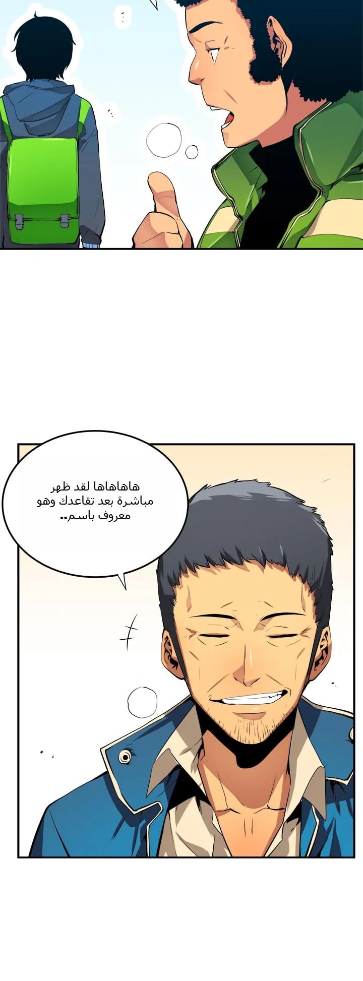 صفحة 14