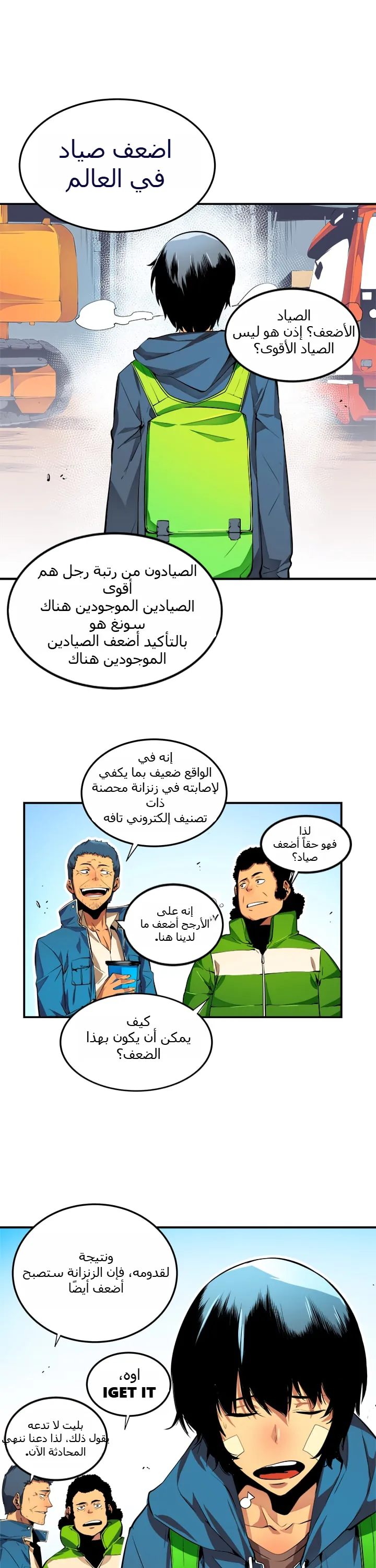 صفحة 15