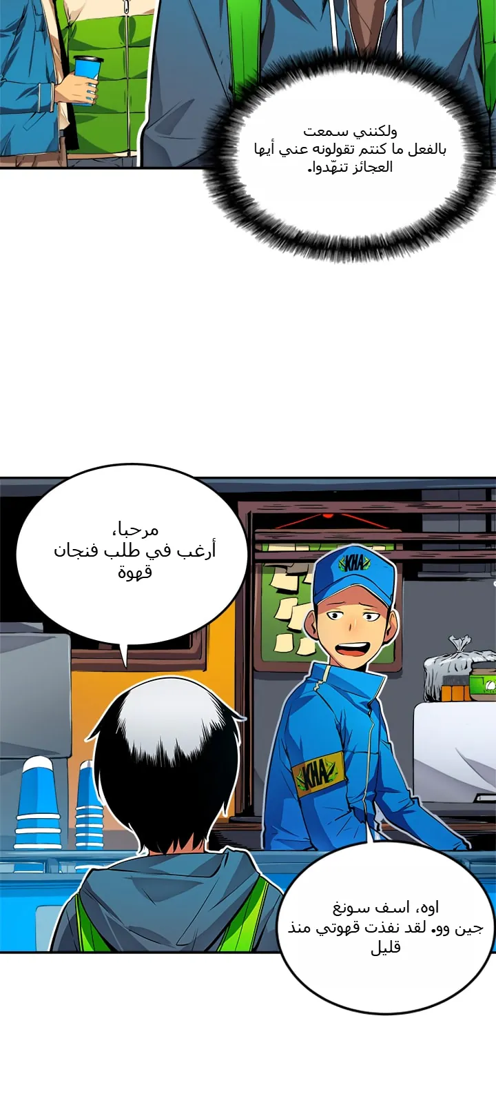 صفحة 16