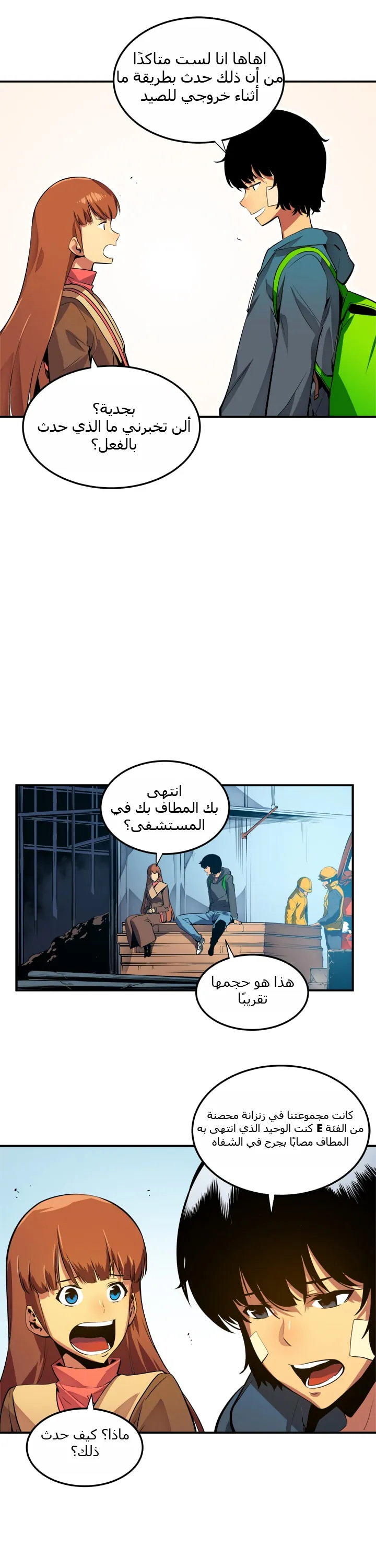 صفحة 19