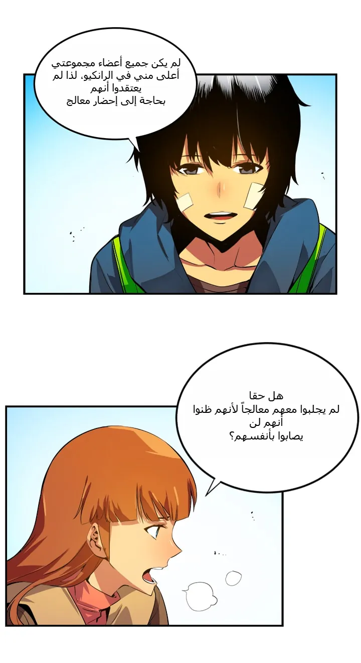 صفحة 20