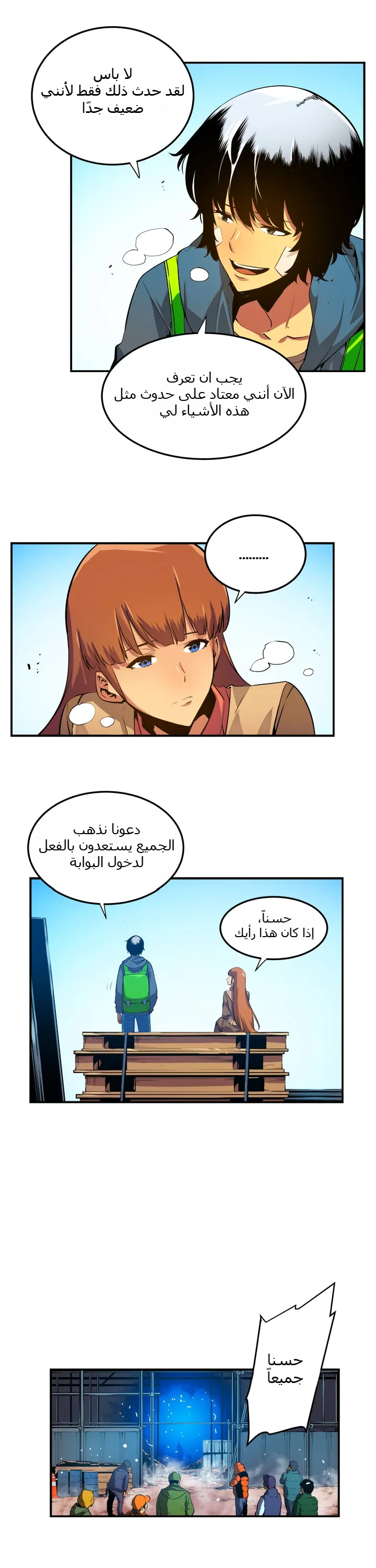 صفحة 21