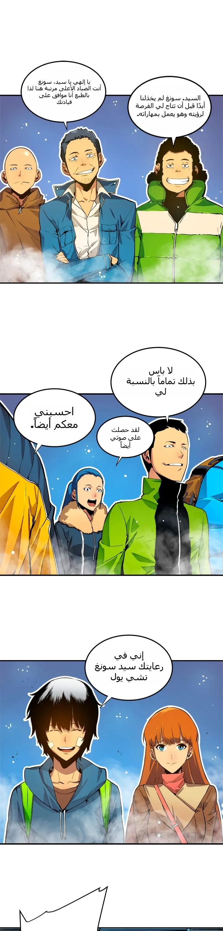 صفحة 23