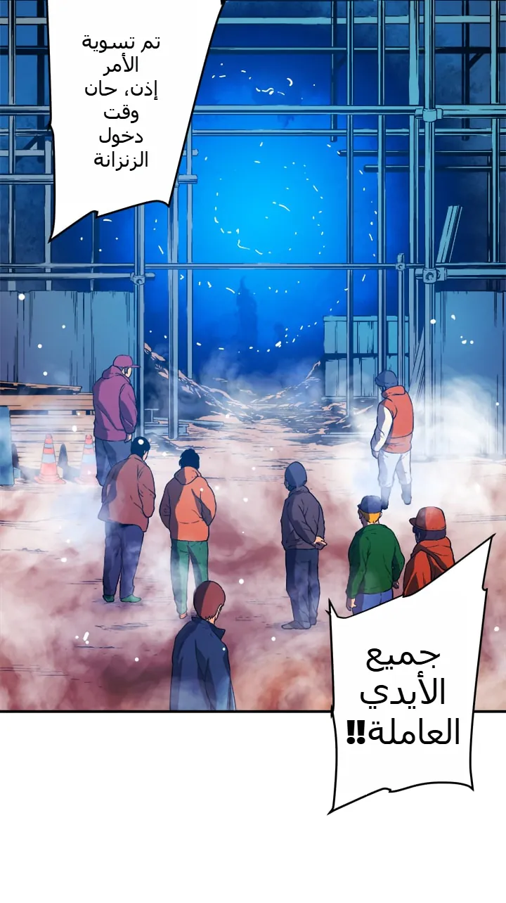صفحة 24