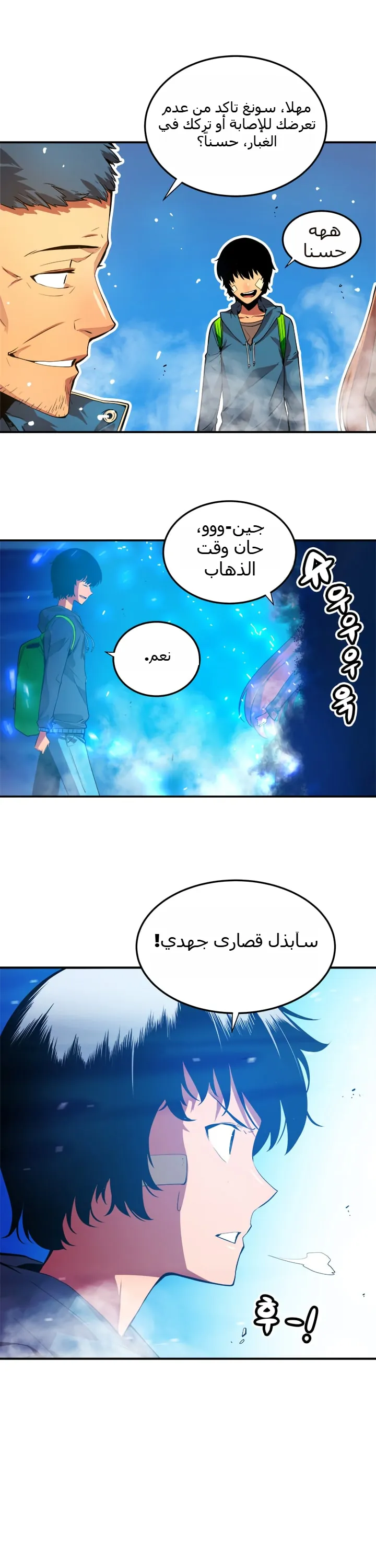 صفحة 25