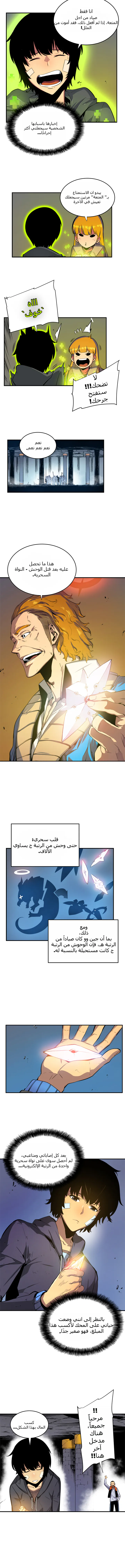 صفحة 3