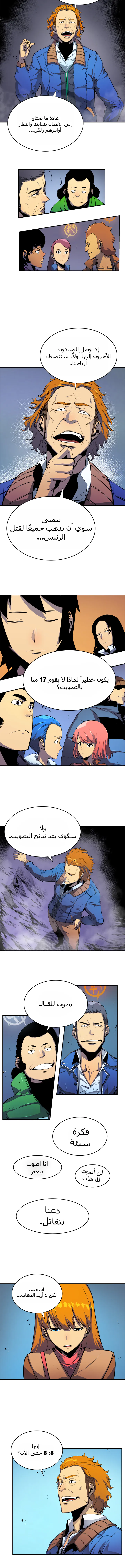 صفحة 5