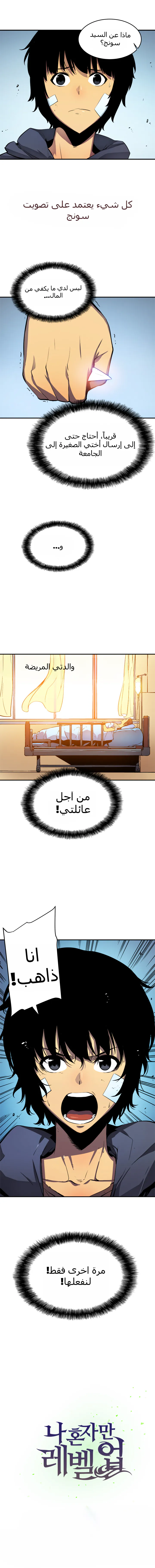 صفحة 6