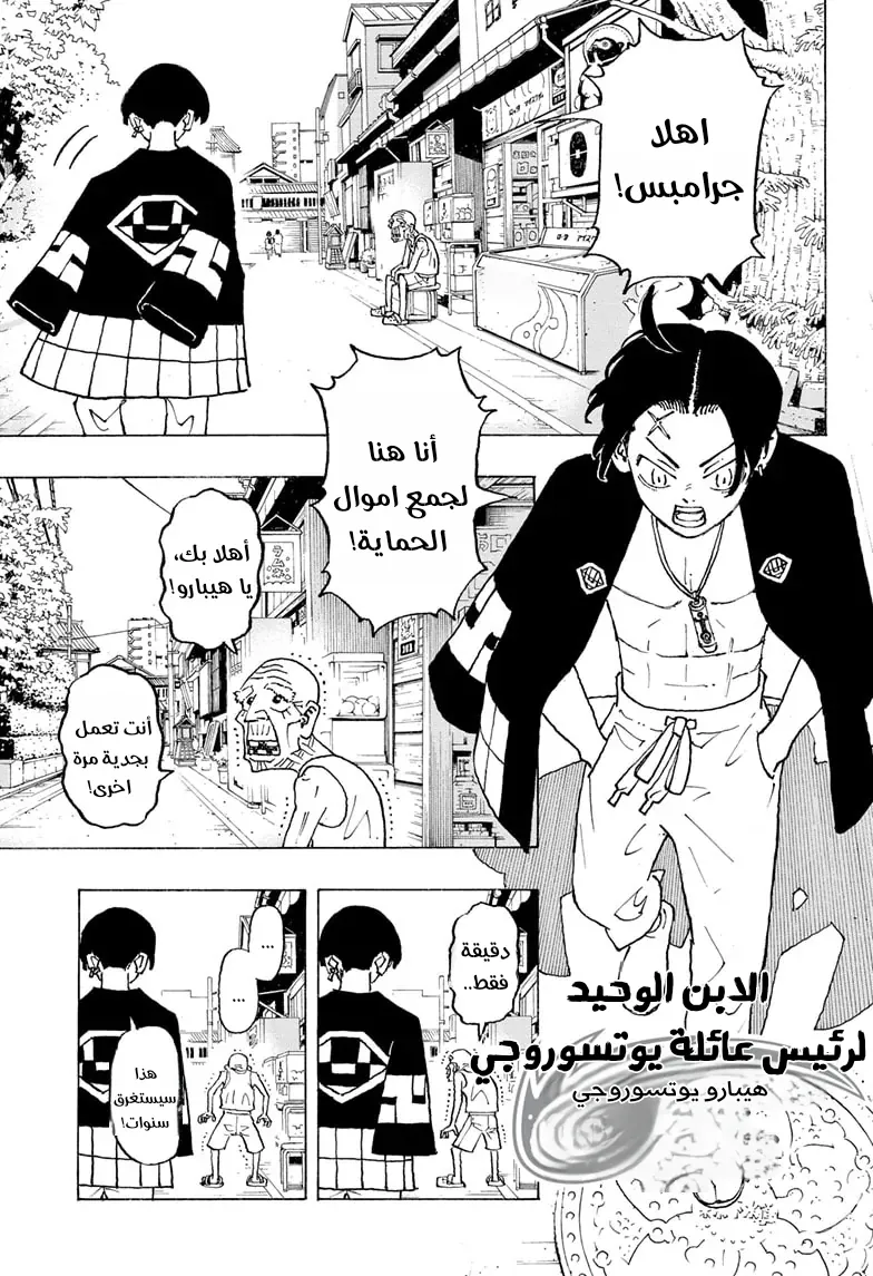 صفحة 4
