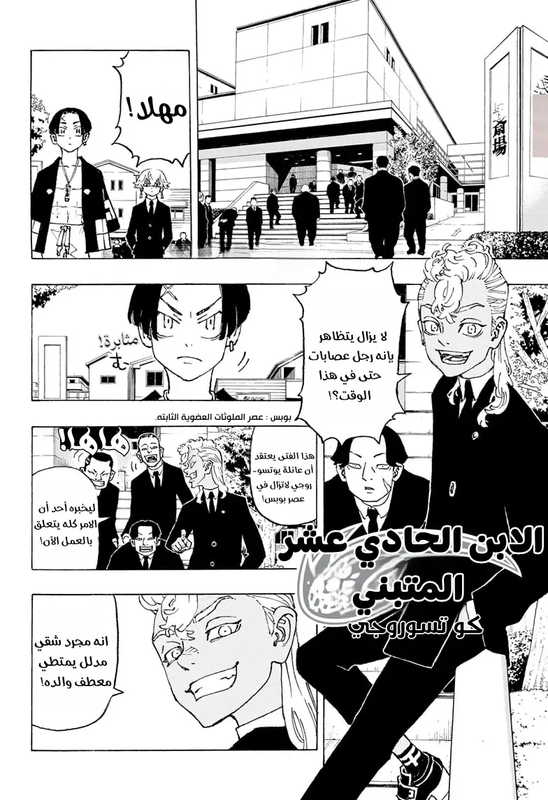 صفحة 7