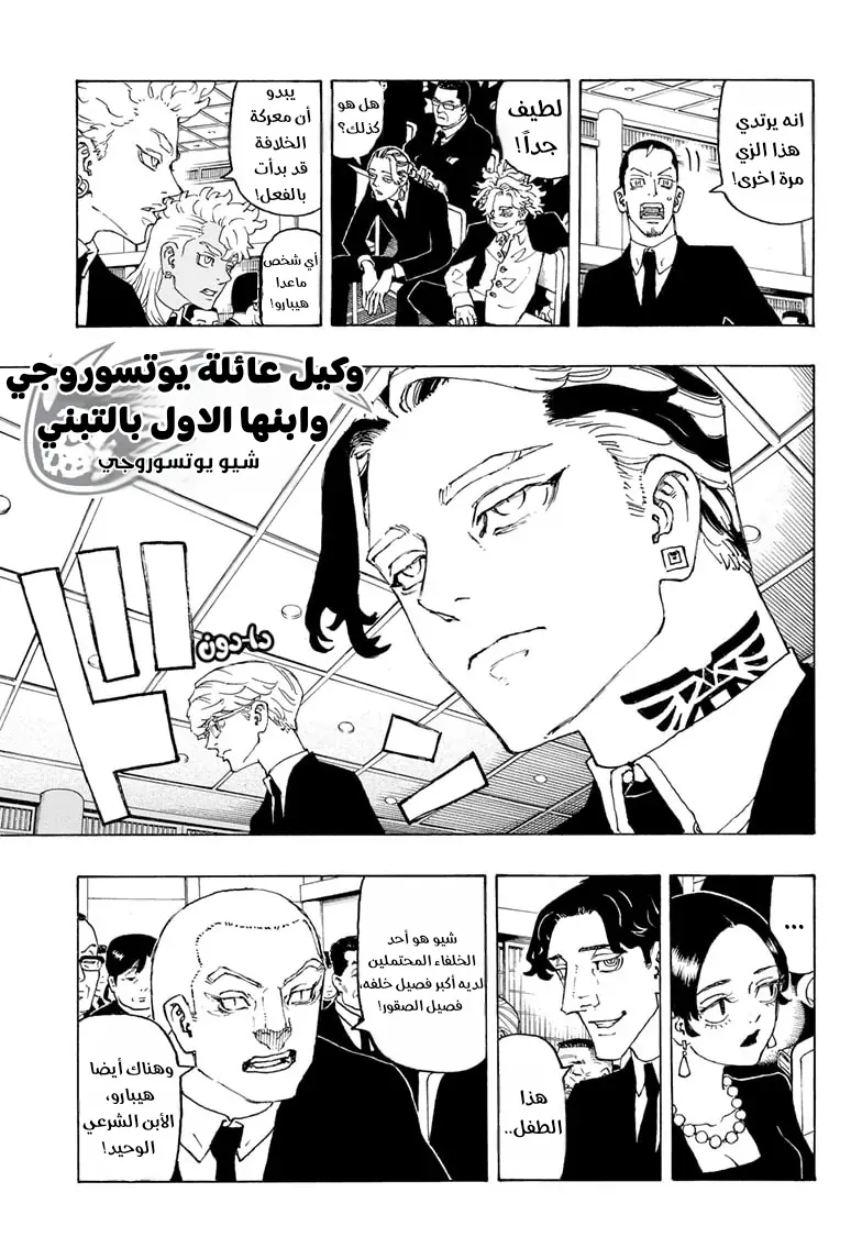 صفحة 10