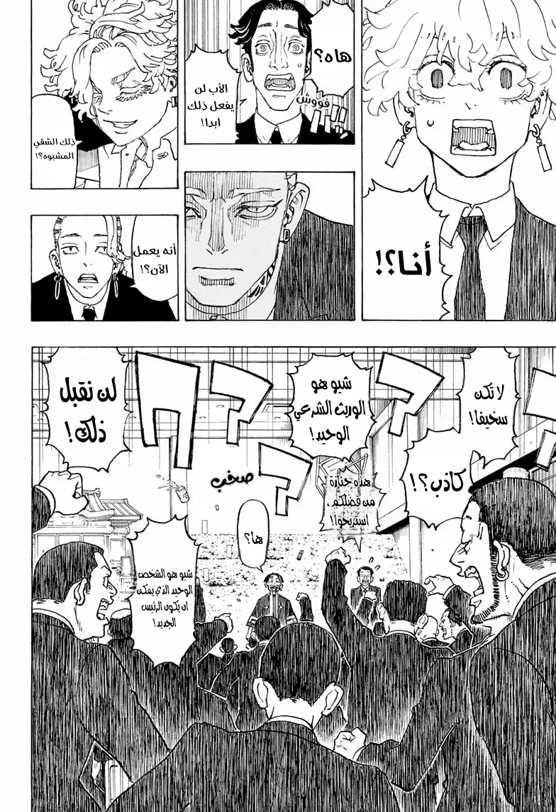 صفحة 13